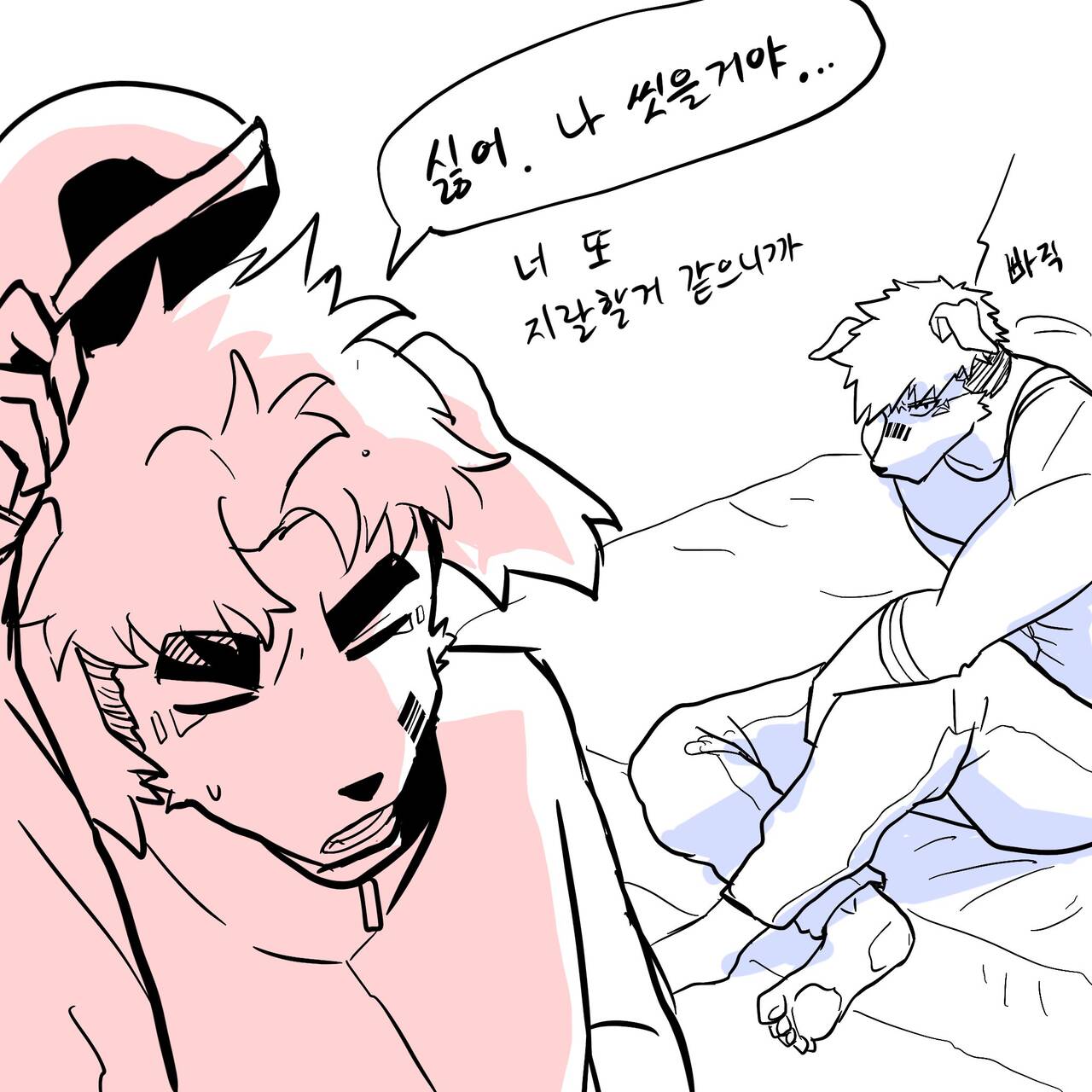 yante page 4 full