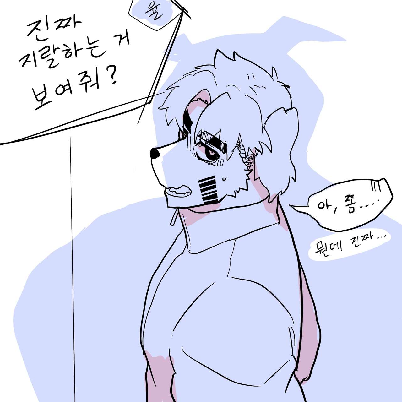 yante page 5 full