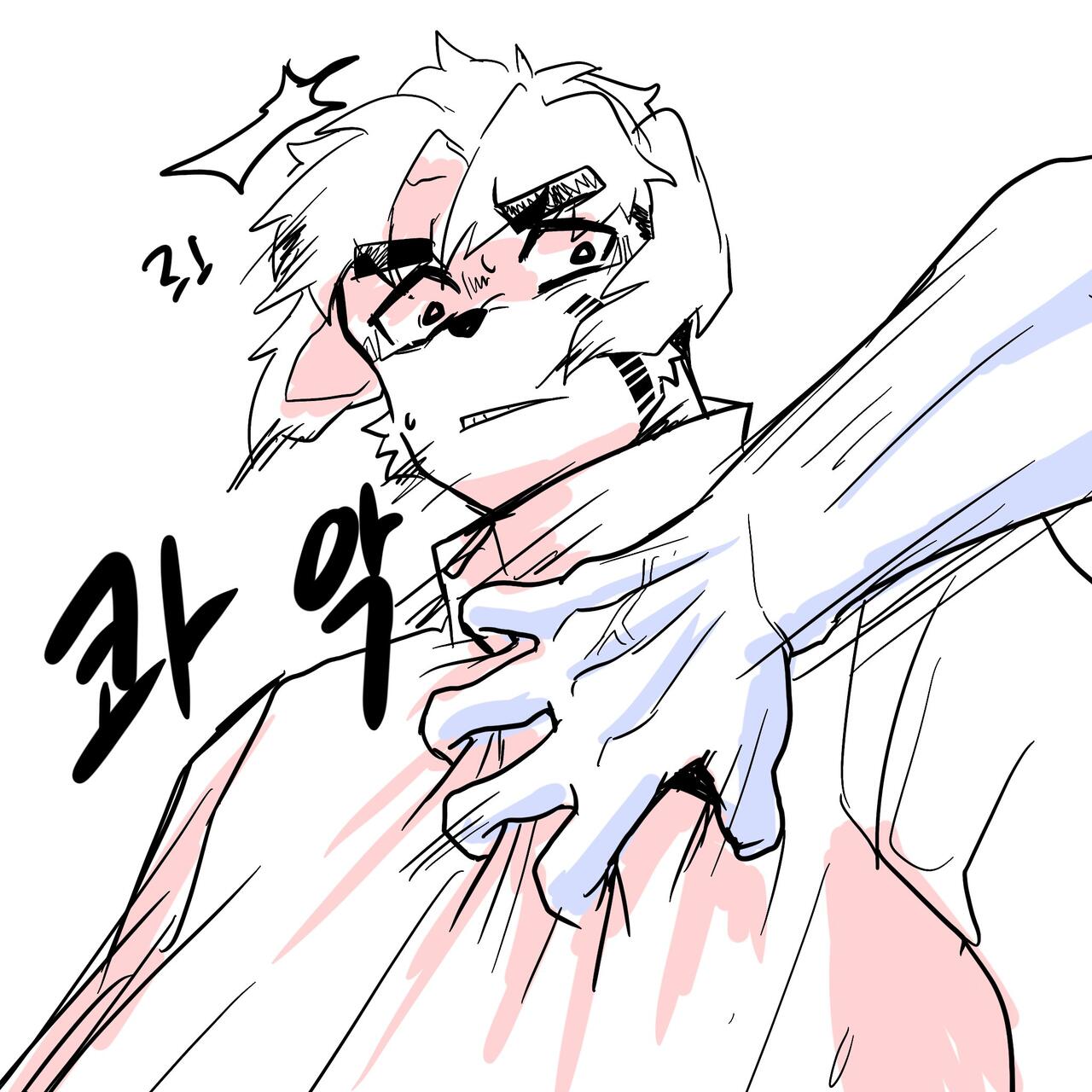 yante page 6 full
