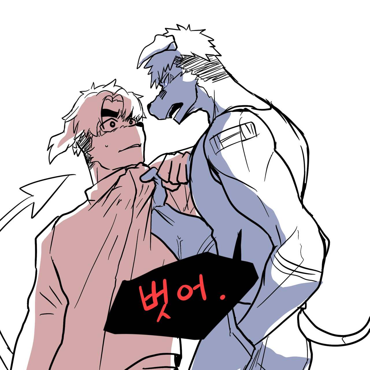 yante page 7 full