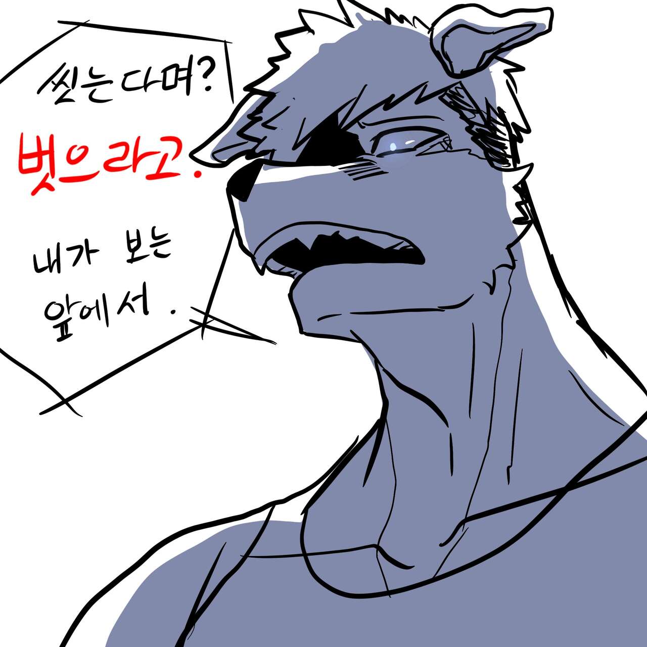 yante page 8 full