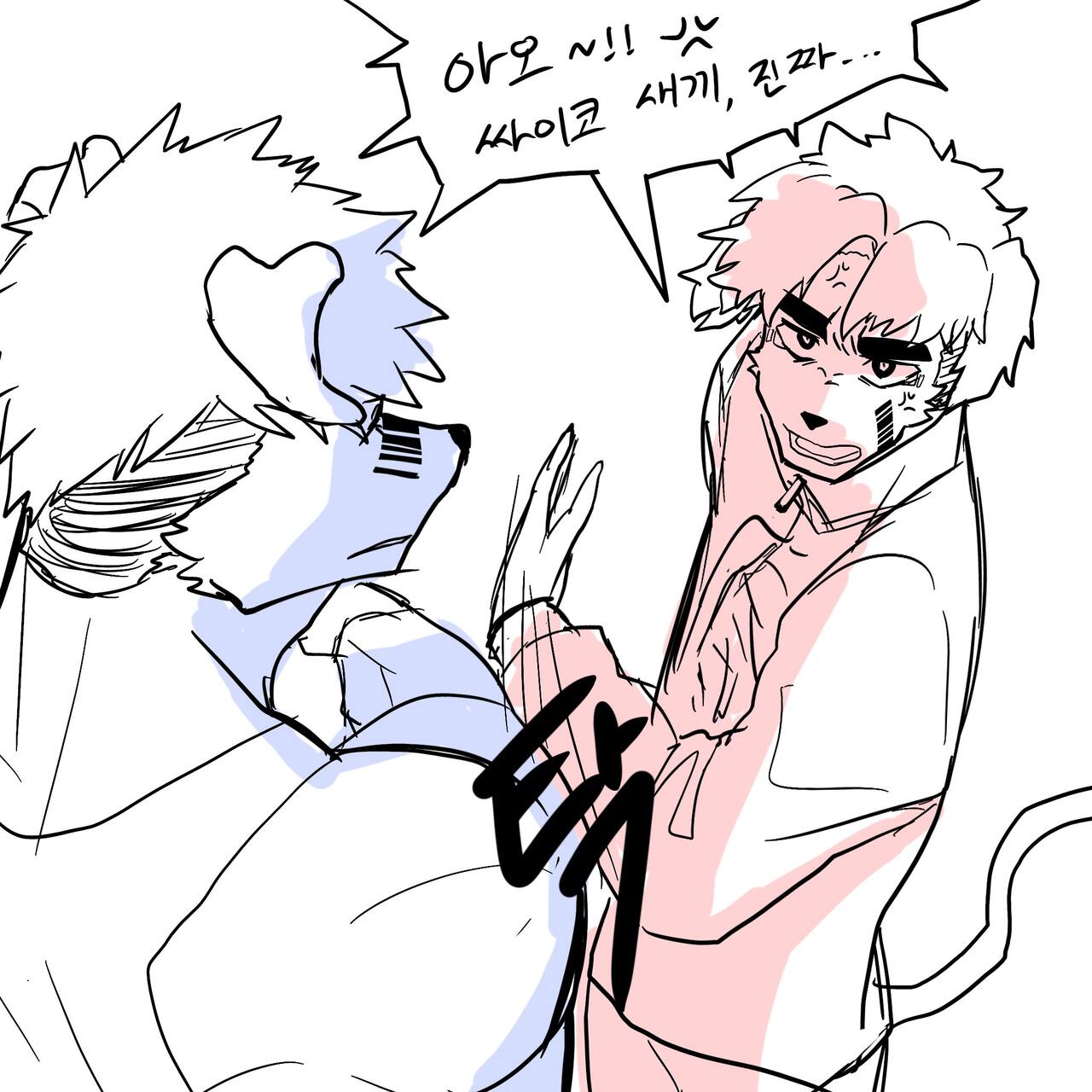 yante page 9 full