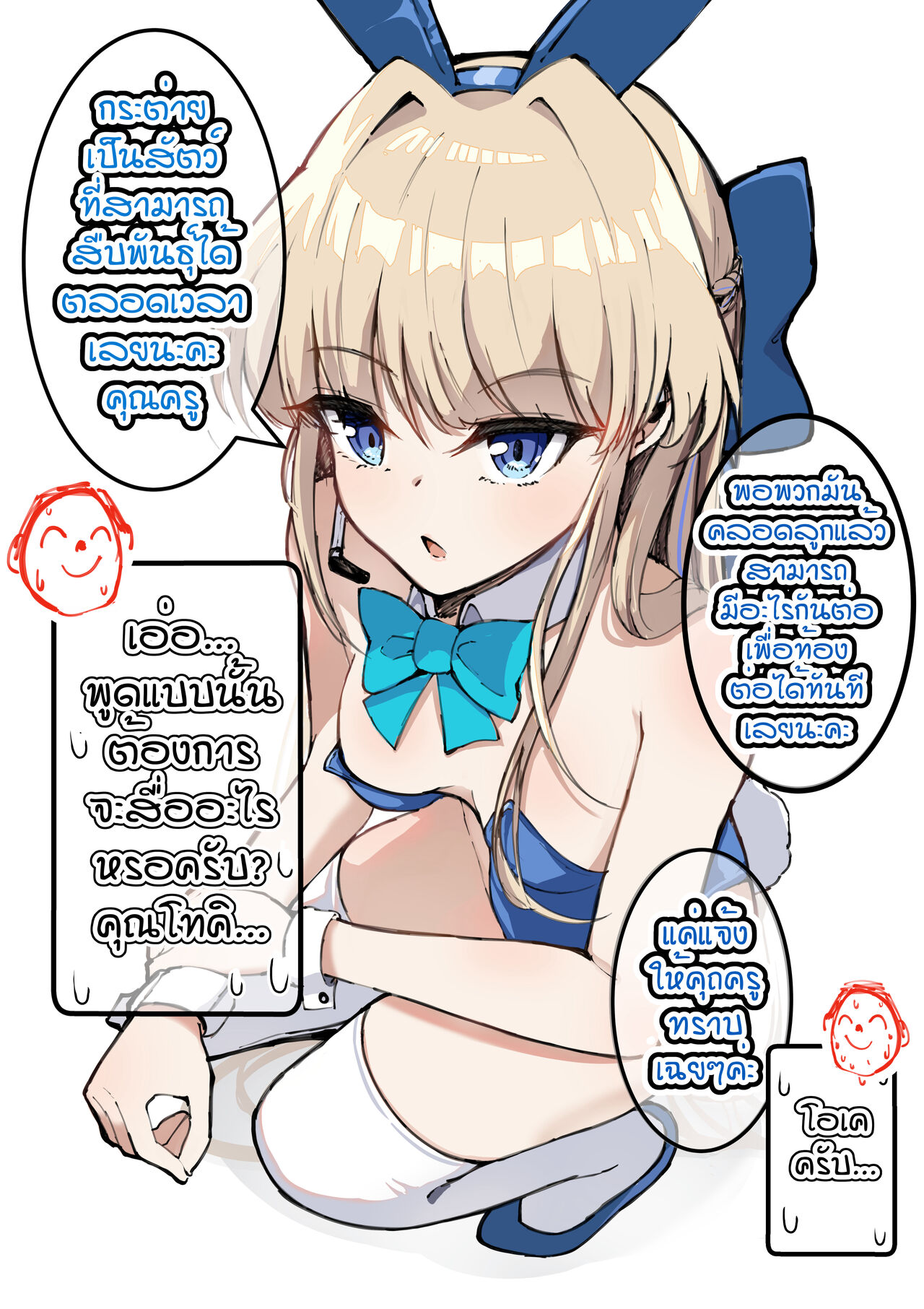 ●PIXIV● NAK page 8 full