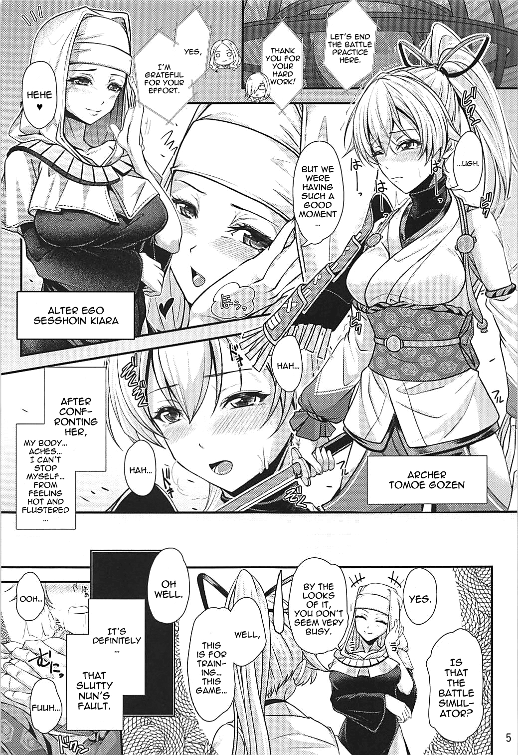 Koukotsu Inferno page 4 full