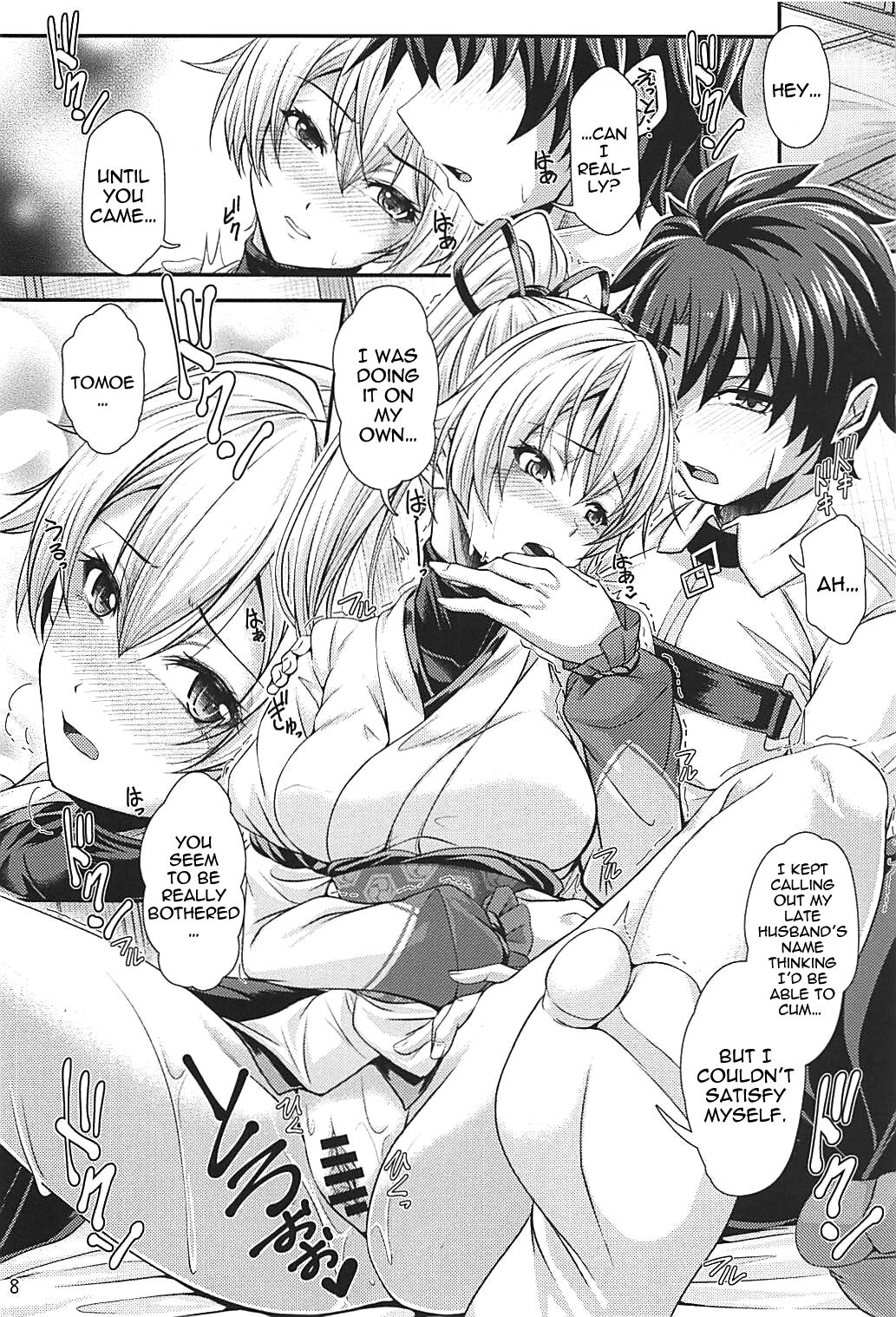 Koukotsu Inferno page 7 full