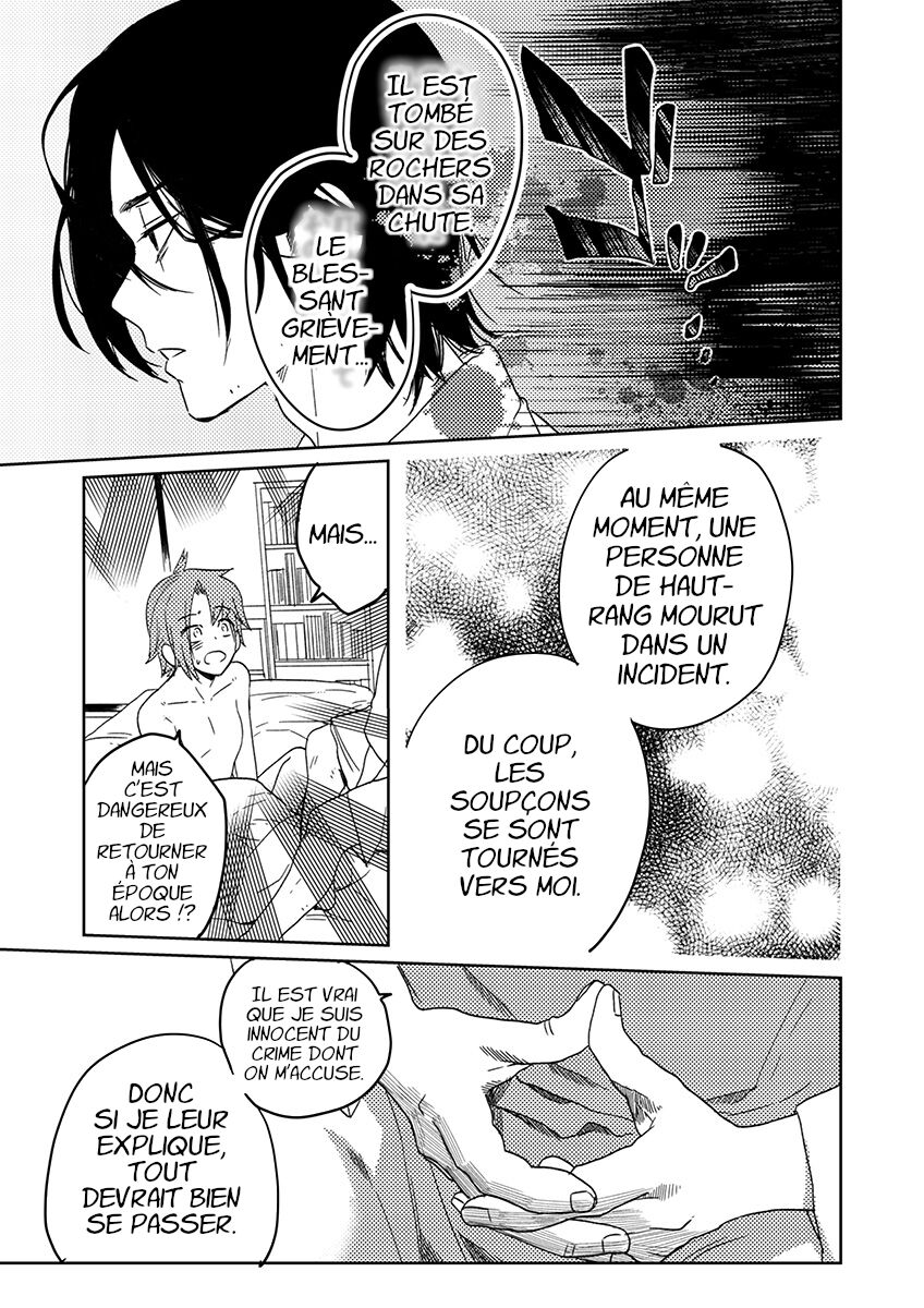 Samurai Lover 5 page 4 full