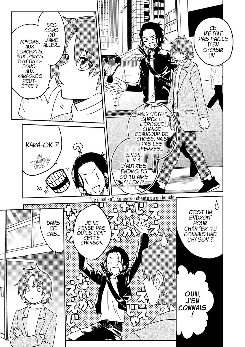 Samurai Lover 5 page 8 full