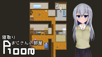 Netori Oji-san no Heya cover