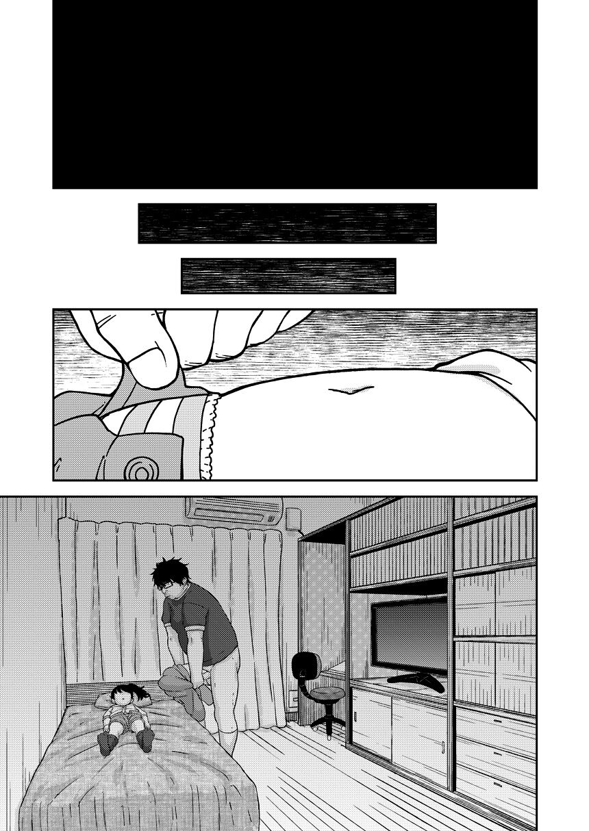 Saimin Watch page 4 full