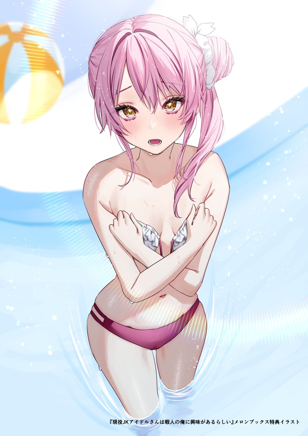 ●PIXIV● 千種みのり page 2 full