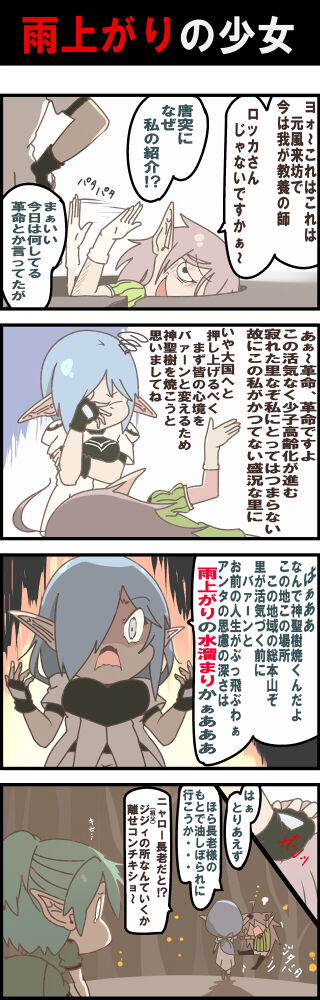 ●PIXIV● ドス page 4 full