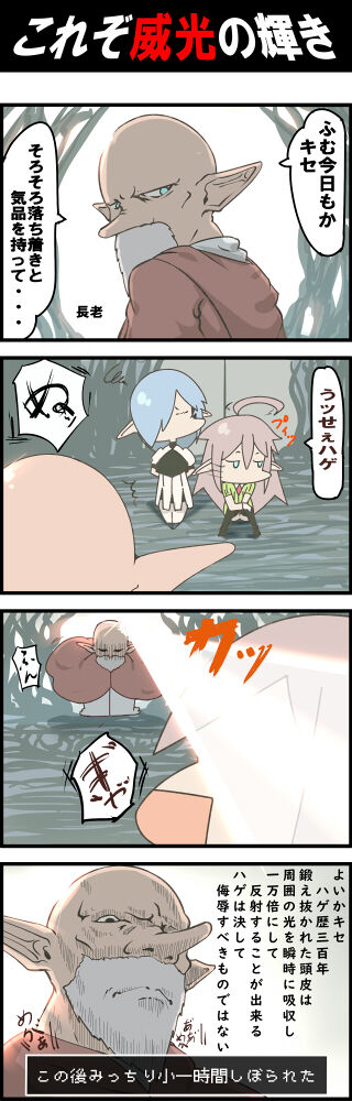 ●PIXIV● ドス page 7 full