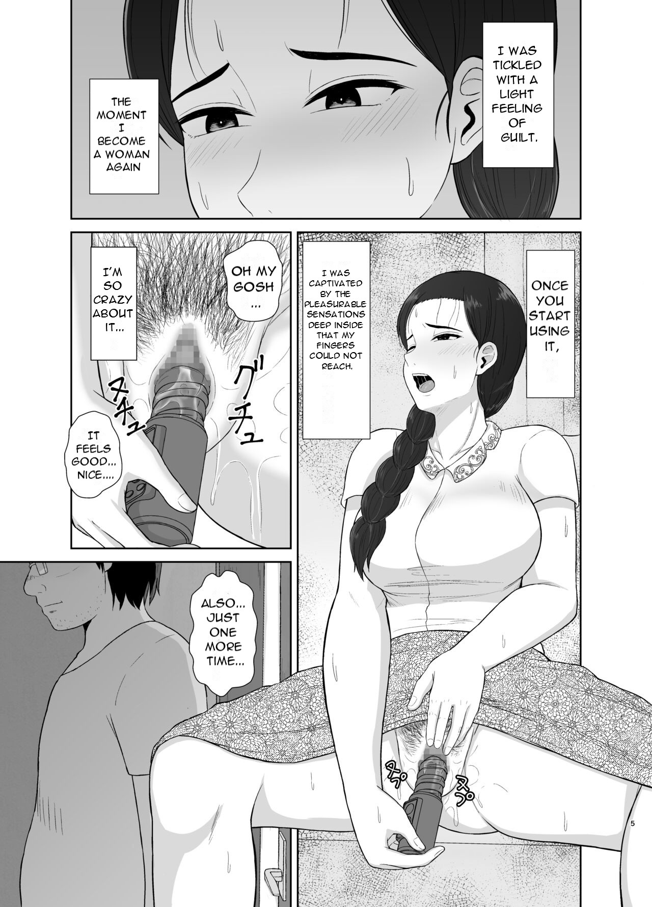 Haha wa Omocha 1 page 5 full