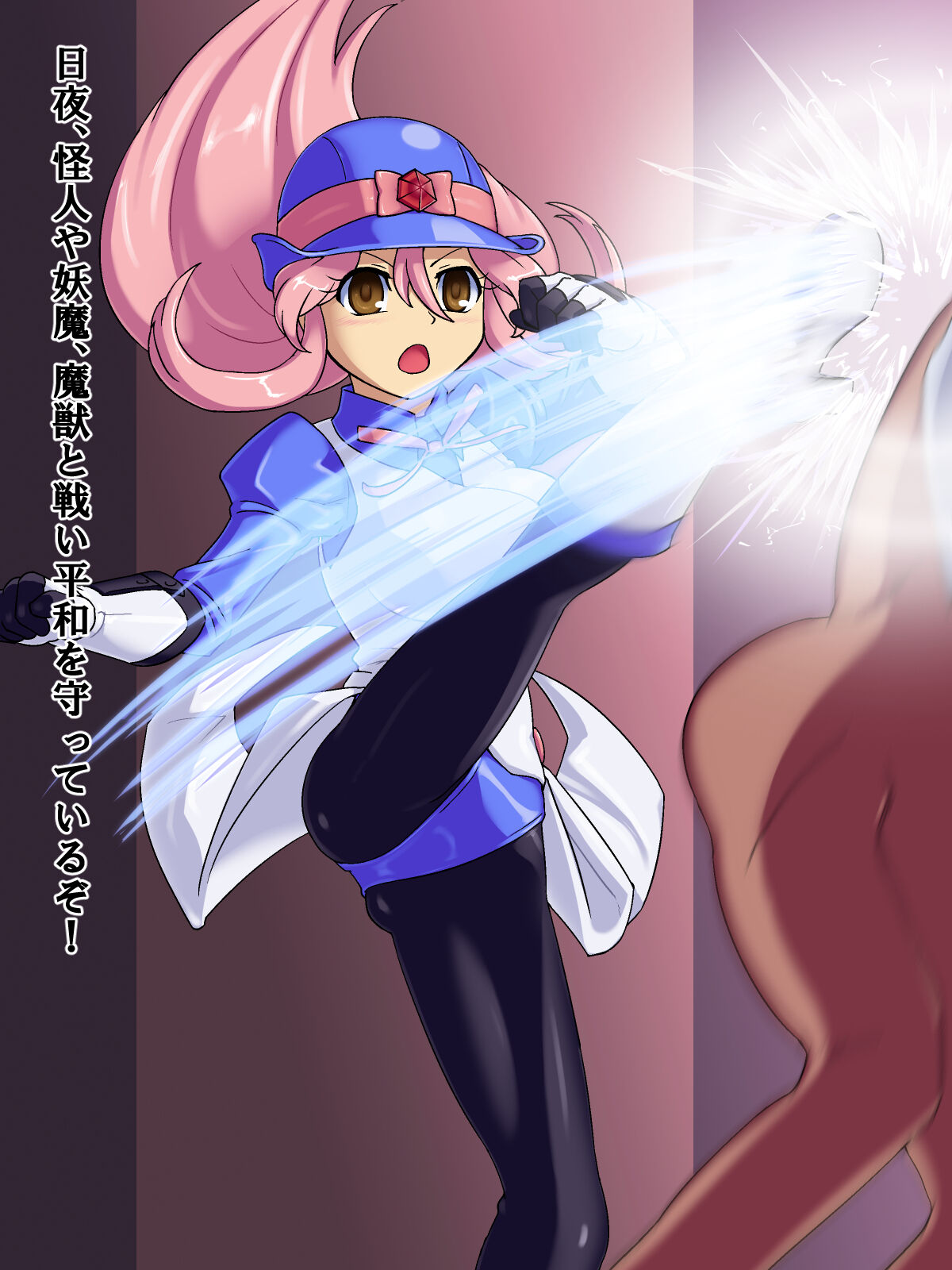 Mugen Donma page 4 full