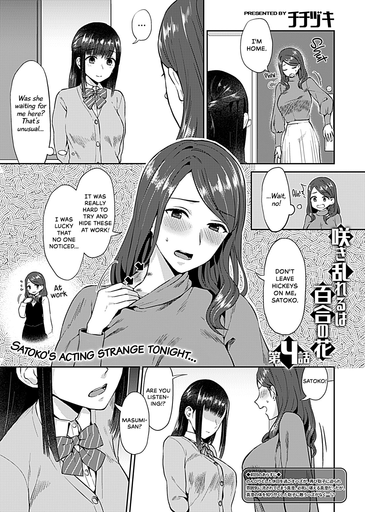 The Lily Blooms Addled 4 page 3 full