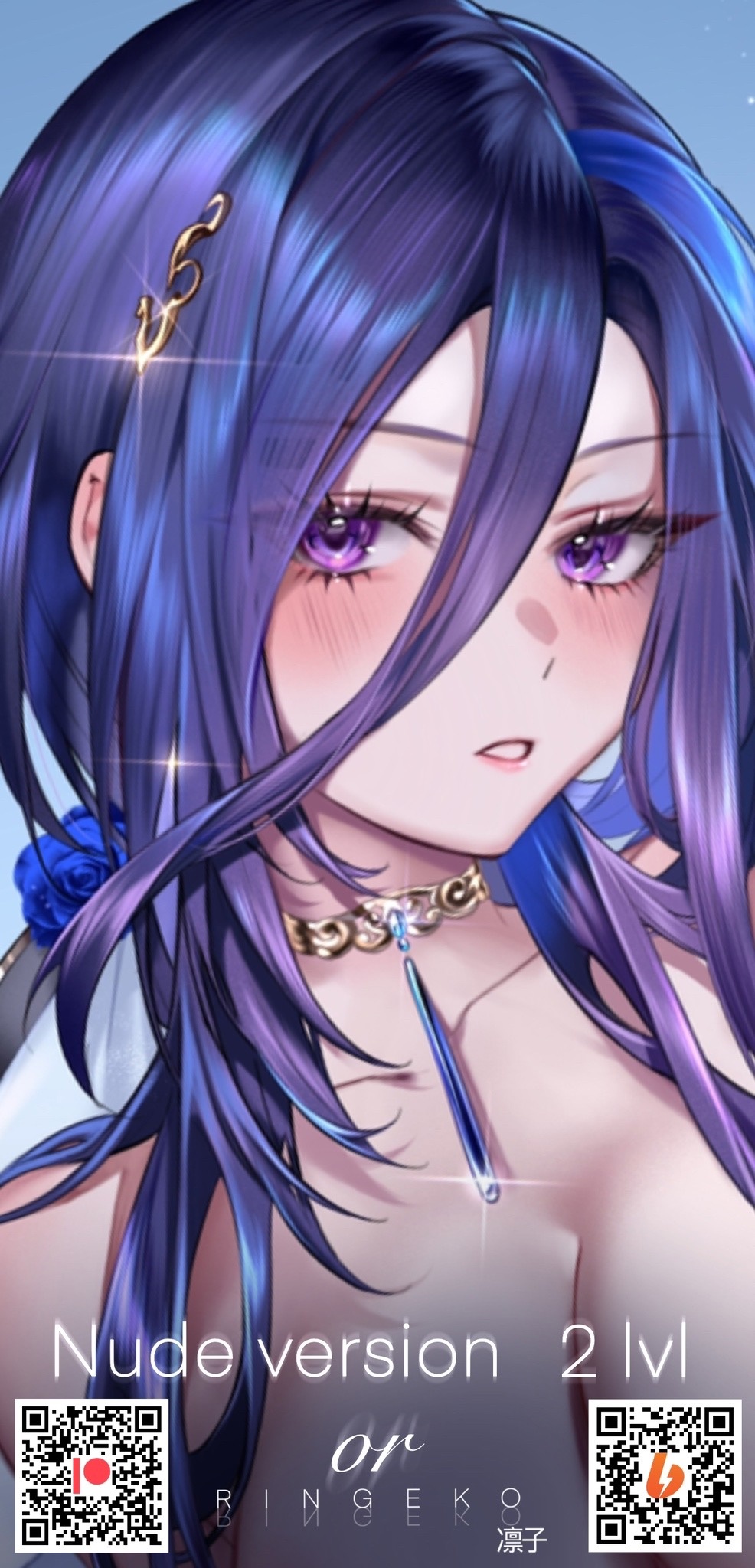 ★PATREON★ Ringeko-chan page 3 full