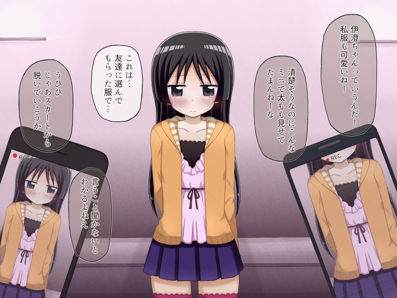 Isumi-san ga Kyouhaku Ｈ sarechau Hanashi page 3 full