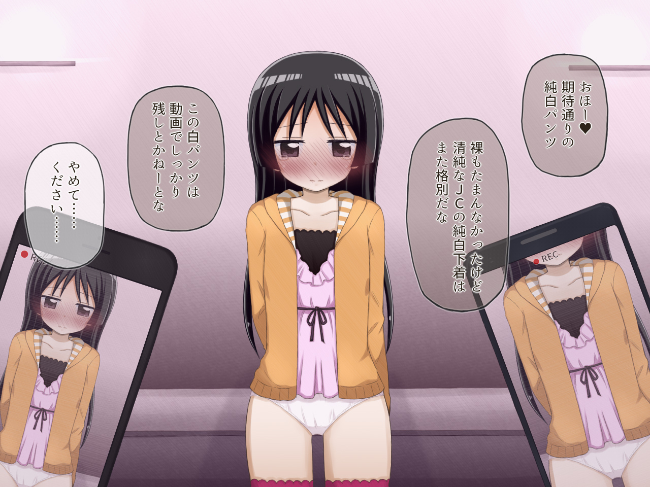 Isumi-san ga Kyouhaku Ｈ sarechau Hanashi page 4 full