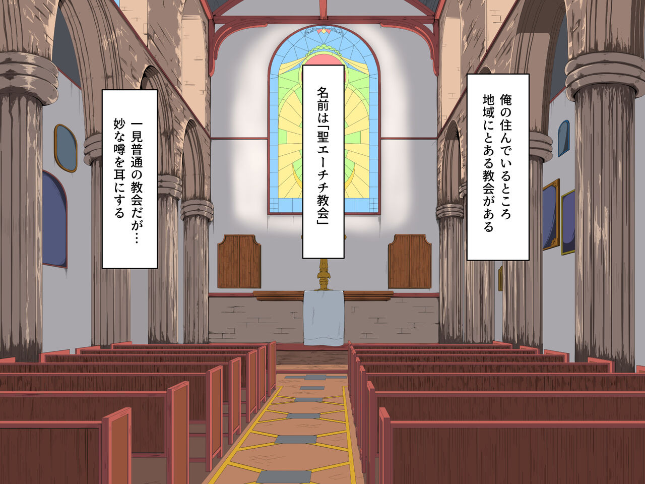 Kintama ni tamatta kegare wa dosukebebitchishisutā no soku hamesukebe ana de kiyomemashou page 2 full