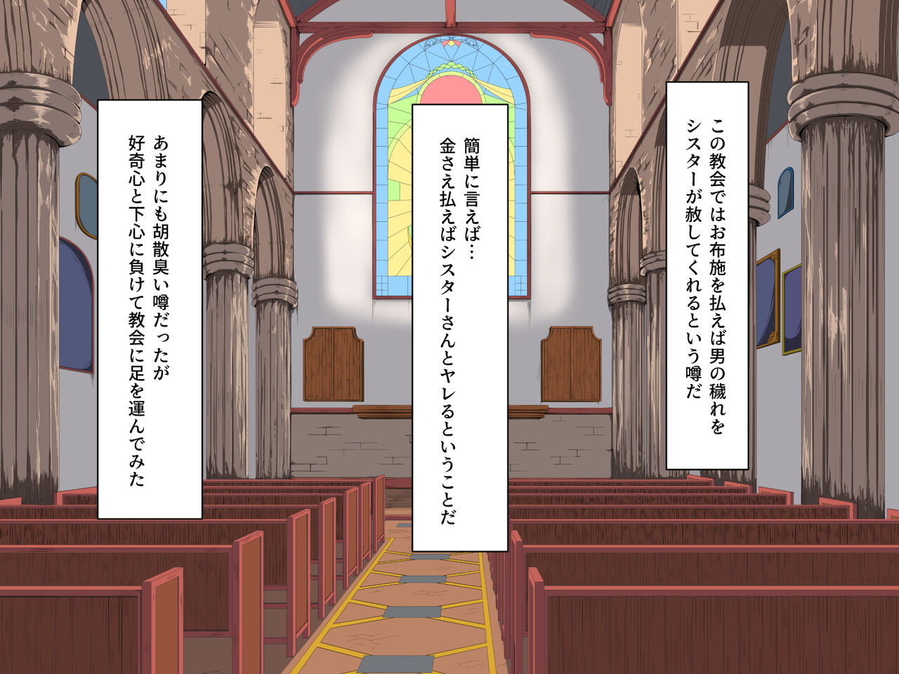 Kintama ni tamatta kegare wa dosukebebitchishisutā no soku hamesukebe ana de kiyomemashou page 3 full