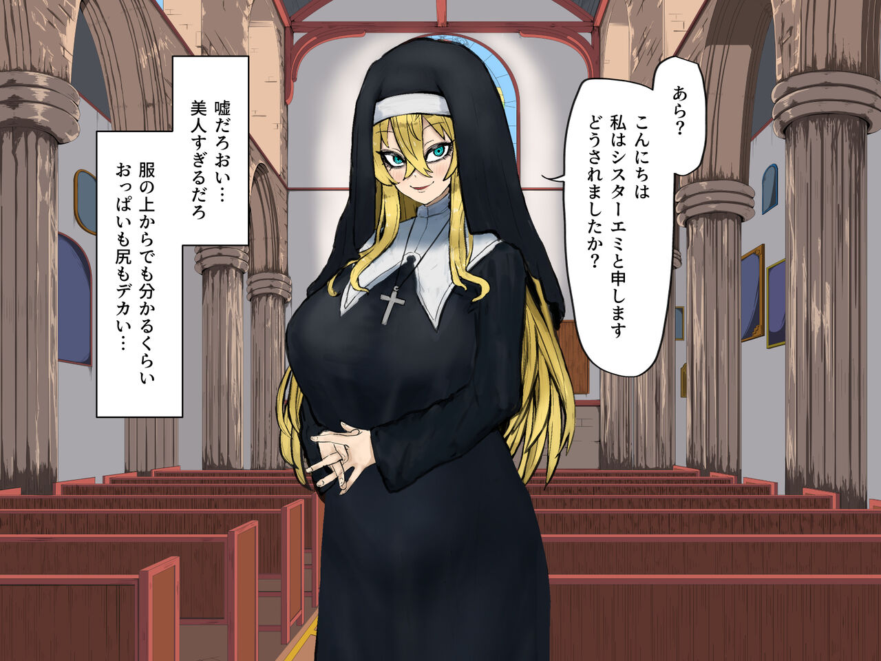 Kintama ni tamatta kegare wa dosukebebitchishisutā no soku hamesukebe ana de kiyomemashou page 4 full