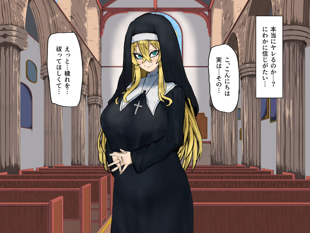 Kintama ni tamatta kegare wa dosukebebitchishisutā no soku hamesukebe ana de kiyomemashou page 5 full