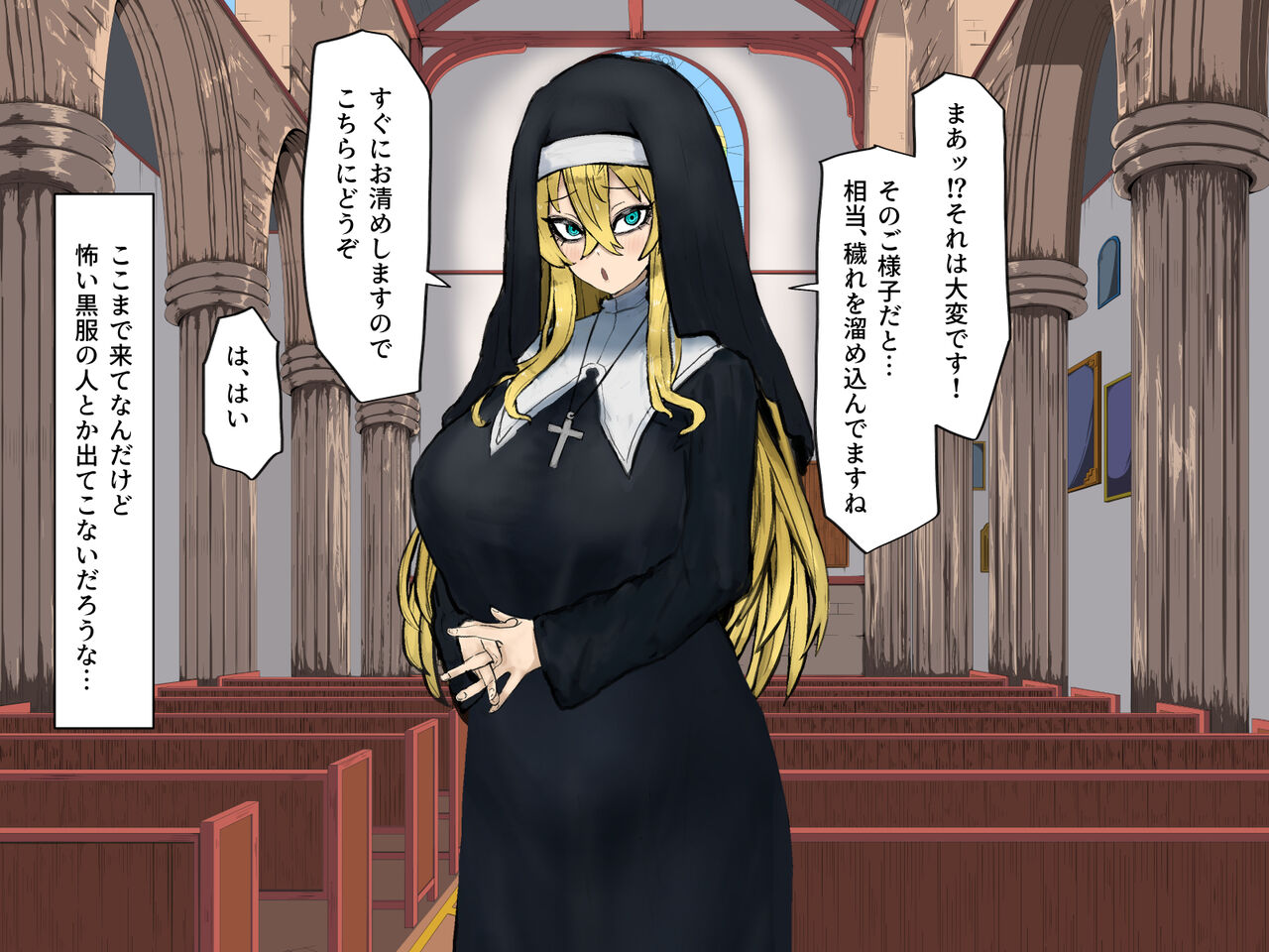 Kintama ni tamatta kegare wa dosukebebitchishisutā no soku hamesukebe ana de kiyomemashou page 6 full
