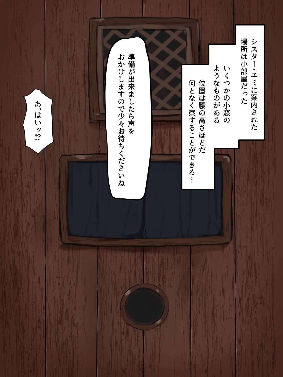 Kintama ni tamatta kegare wa dosukebebitchishisutā no soku hamesukebe ana de kiyomemashou page 7 full