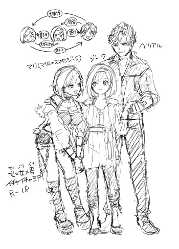 MariDjeetaBeli Nazo 3P R-18 Manga cover