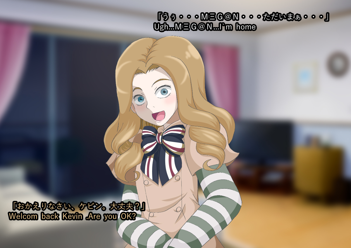 M3GAN o kodomo ni yaru nante mottainai! Otona ni yuzure! page 2 full