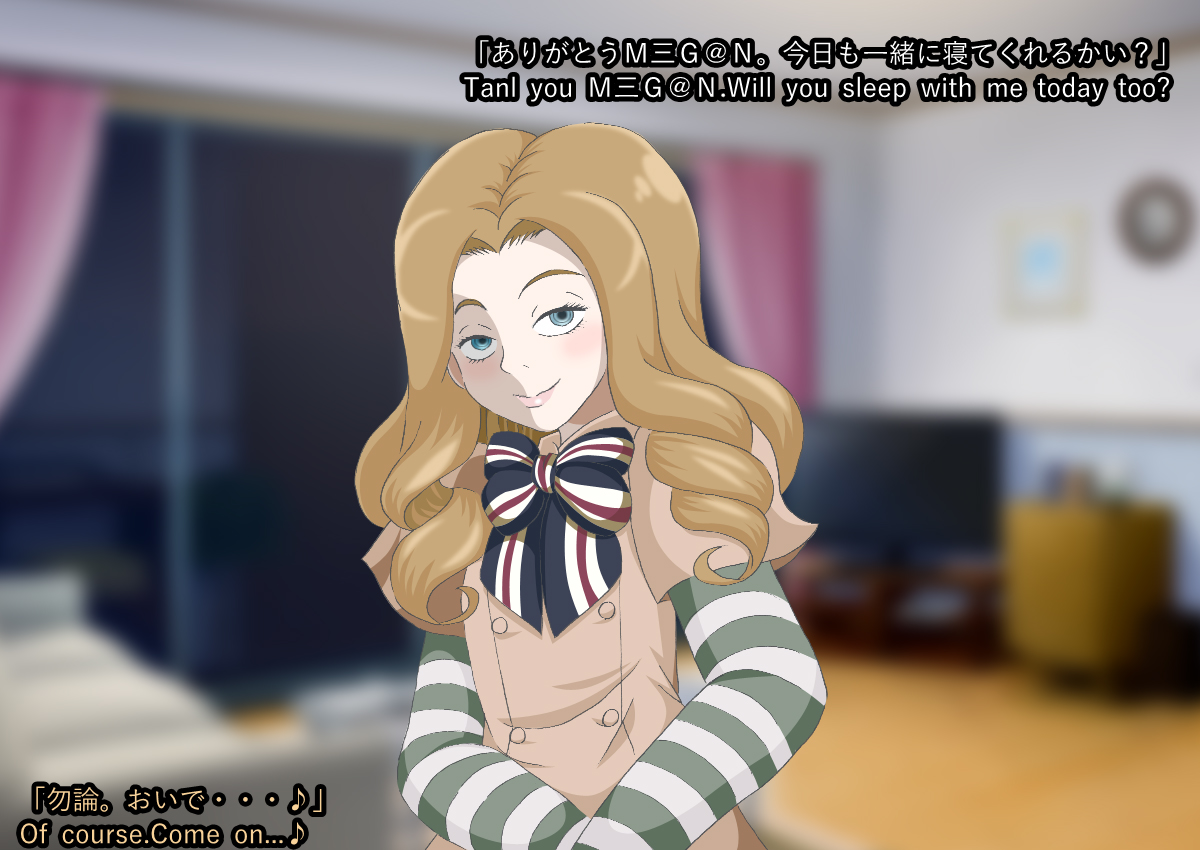 M3GAN o kodomo ni yaru nante mottainai! Otona ni yuzure! page 8 full