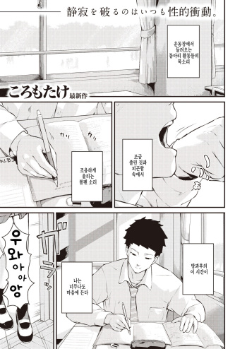 Hana Naku Houkago cover