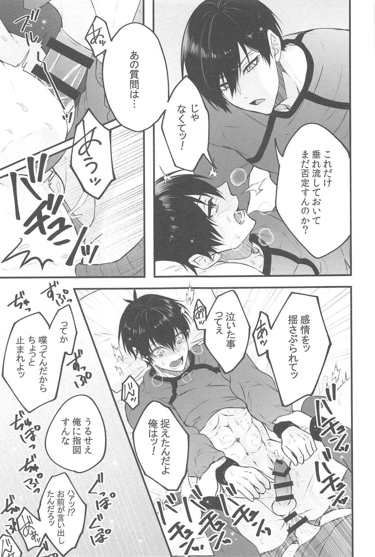 RINISA VARIETY PACK page 8 full