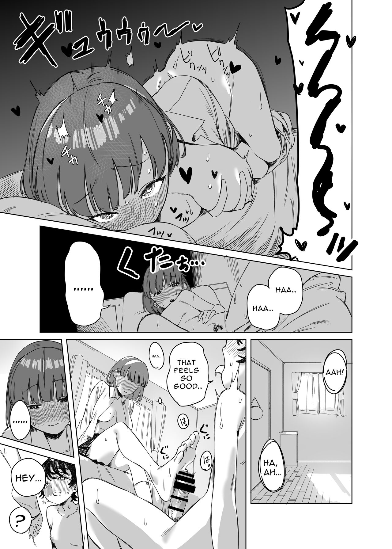 Futanari ga Tomodachi ni Seishori shite morau Hanashi | A Futa Friend In Sexual Need Is A Fuckbuddy Friend Indeed page 10 full