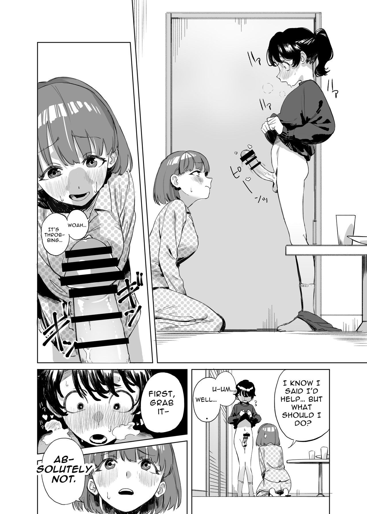 Futanari ga Tomodachi ni Seishori shite morau Hanashi | A Futa Friend In Sexual Need Is A Fuckbuddy Friend Indeed page 5 full