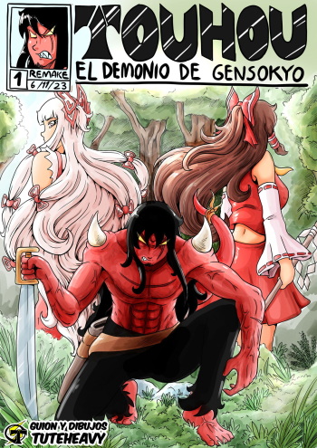 El demonio de Gensokyo REMAKE! cover