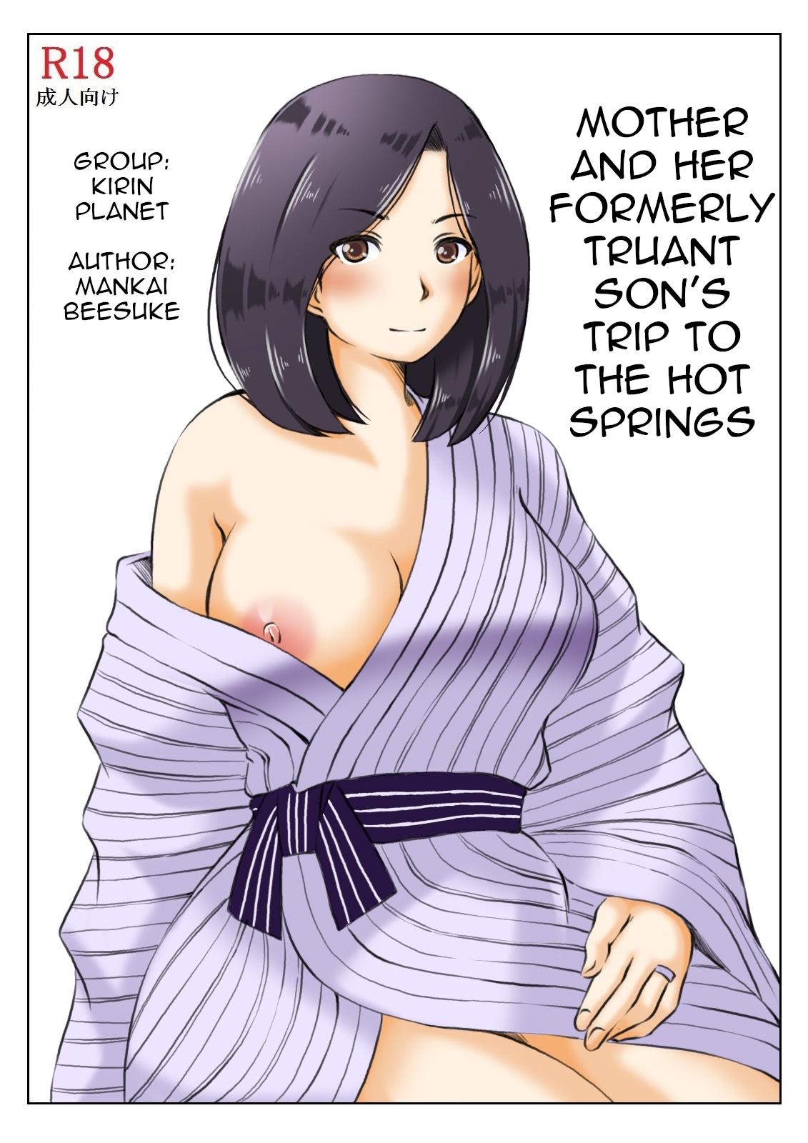 Haha to Moto Futokou Musuko no Onsen Ryoko | Mother and her Formerly Truant Son's Trip to the Hot Springs page 2 full