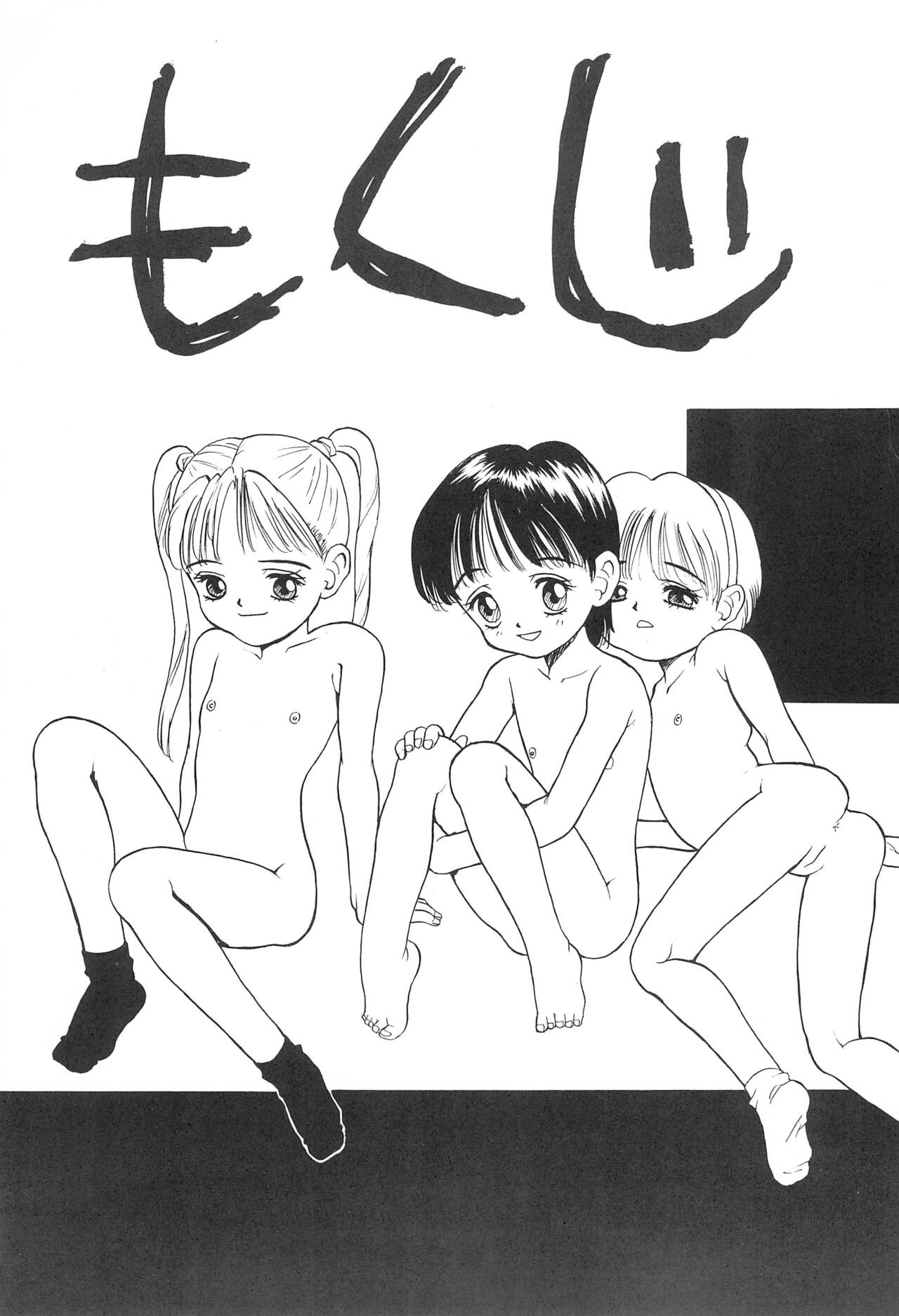 Naninuneno page 3 full