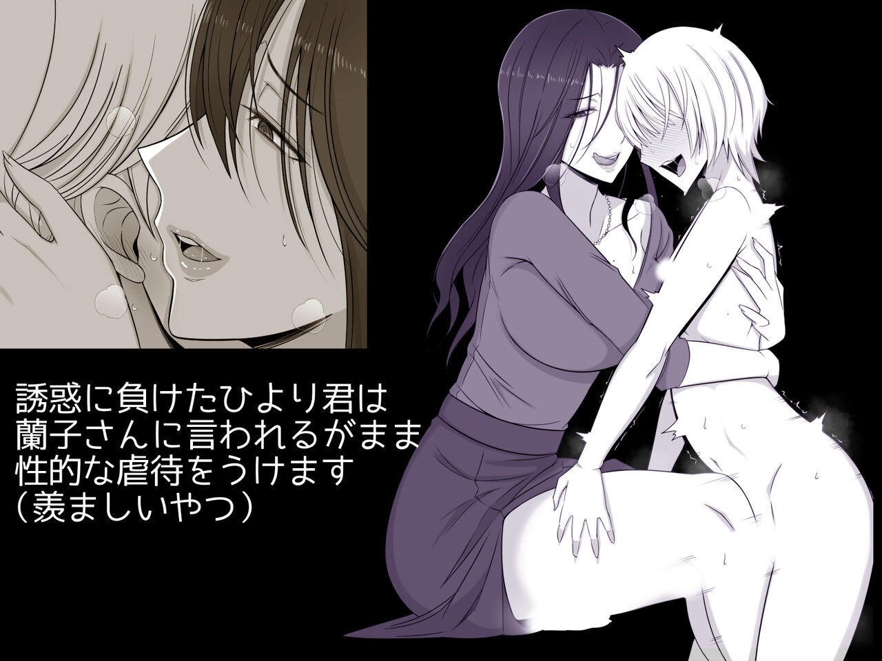●PIXIV● YoshiYoshi-ya page 3 full