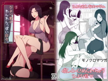 ●PIXIV● YoshiYoshi-ya cover
