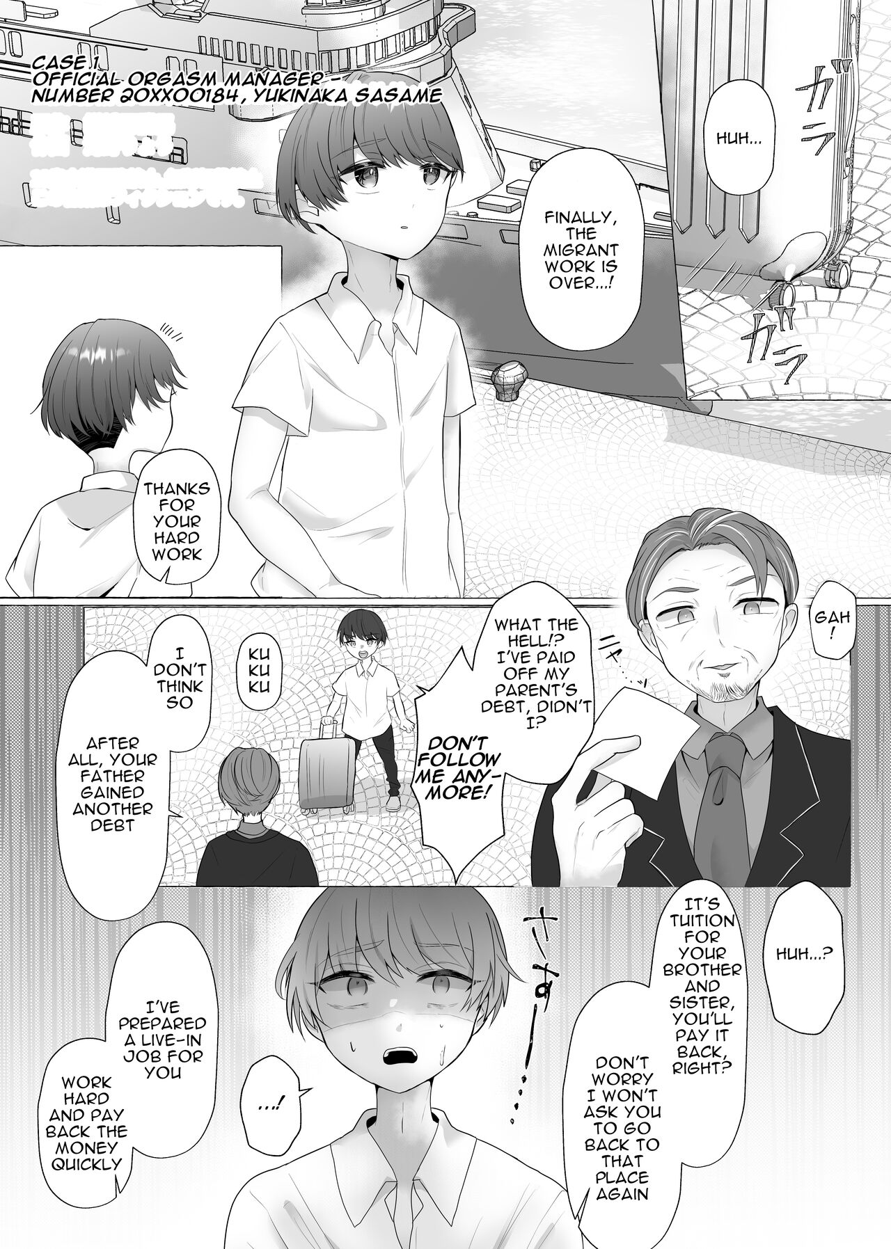 Official Orgasm Manager Number 20XX00184, Yukinaka Sasame page 1 full