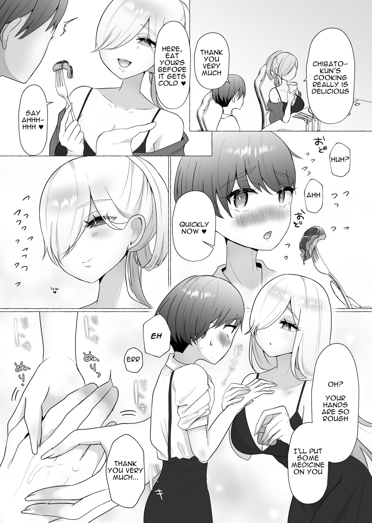 Official Orgasm Manager Number 20XX00184, Yukinaka Sasame page 5 full