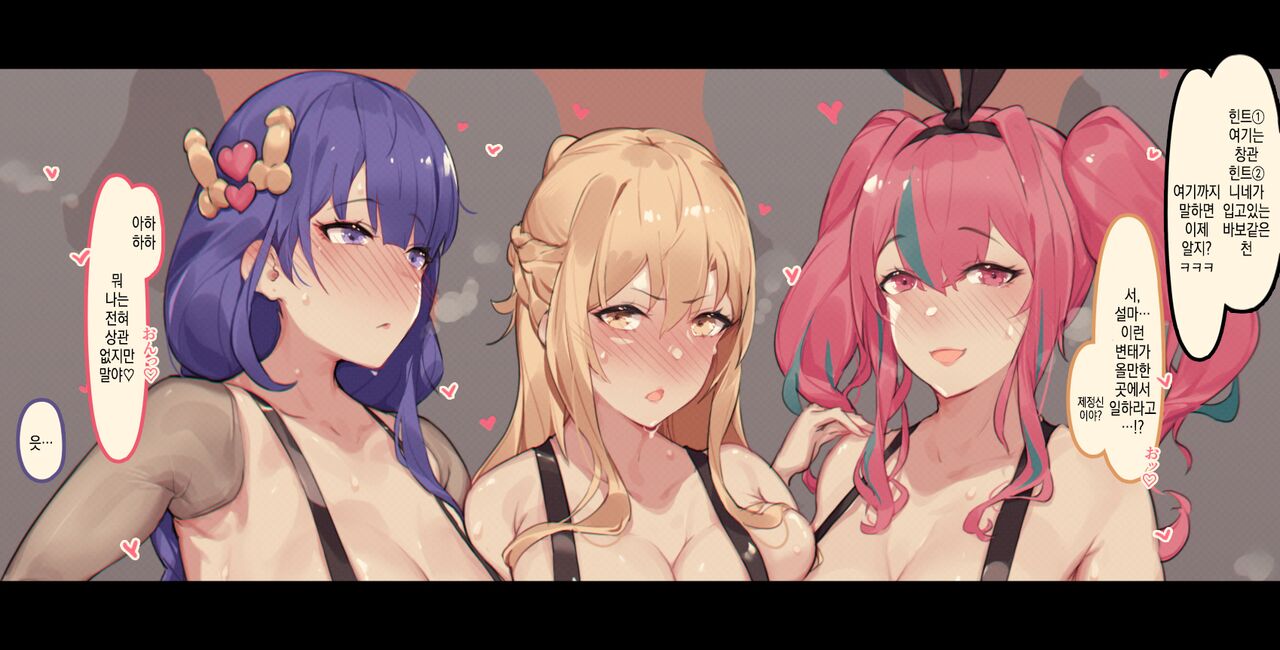 Buta Yakkou Shoukan 1-6  | 돼지년 창관 1-6 page 4 full
