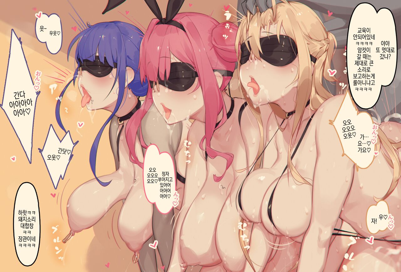 Buta Yakkou Shoukan 1-6  | 돼지년 창관 1-6 page 8 full