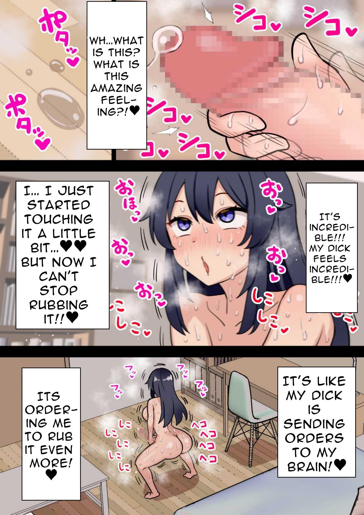 Koutensei Futanari JK ga Seiyoku ni Makete Shiko Saru ni Naru Hanashi | I'm So Glad I Grew A Dick page 10 full