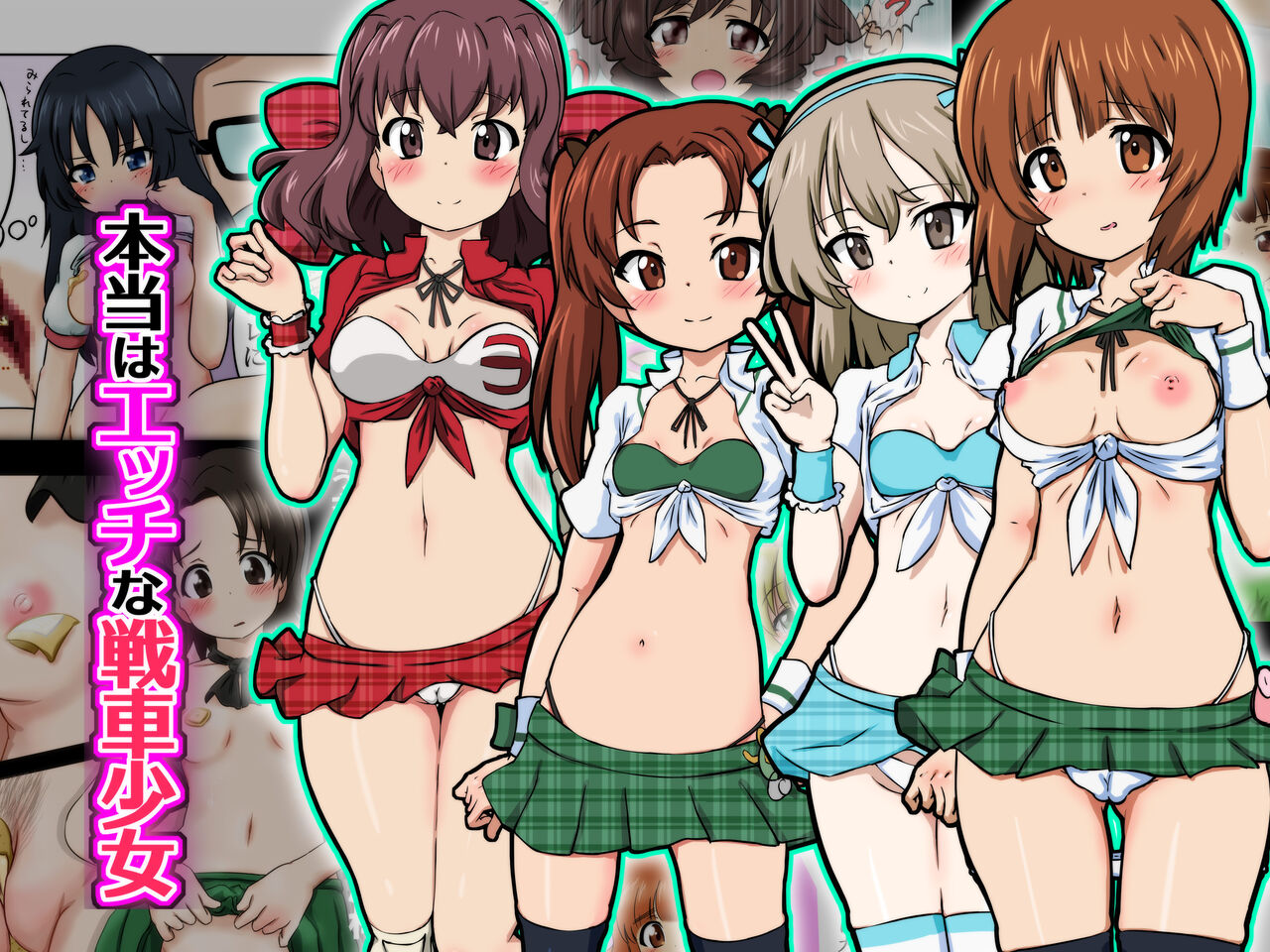 Hontowa Ecchi na Sensha Shojo page 1 full