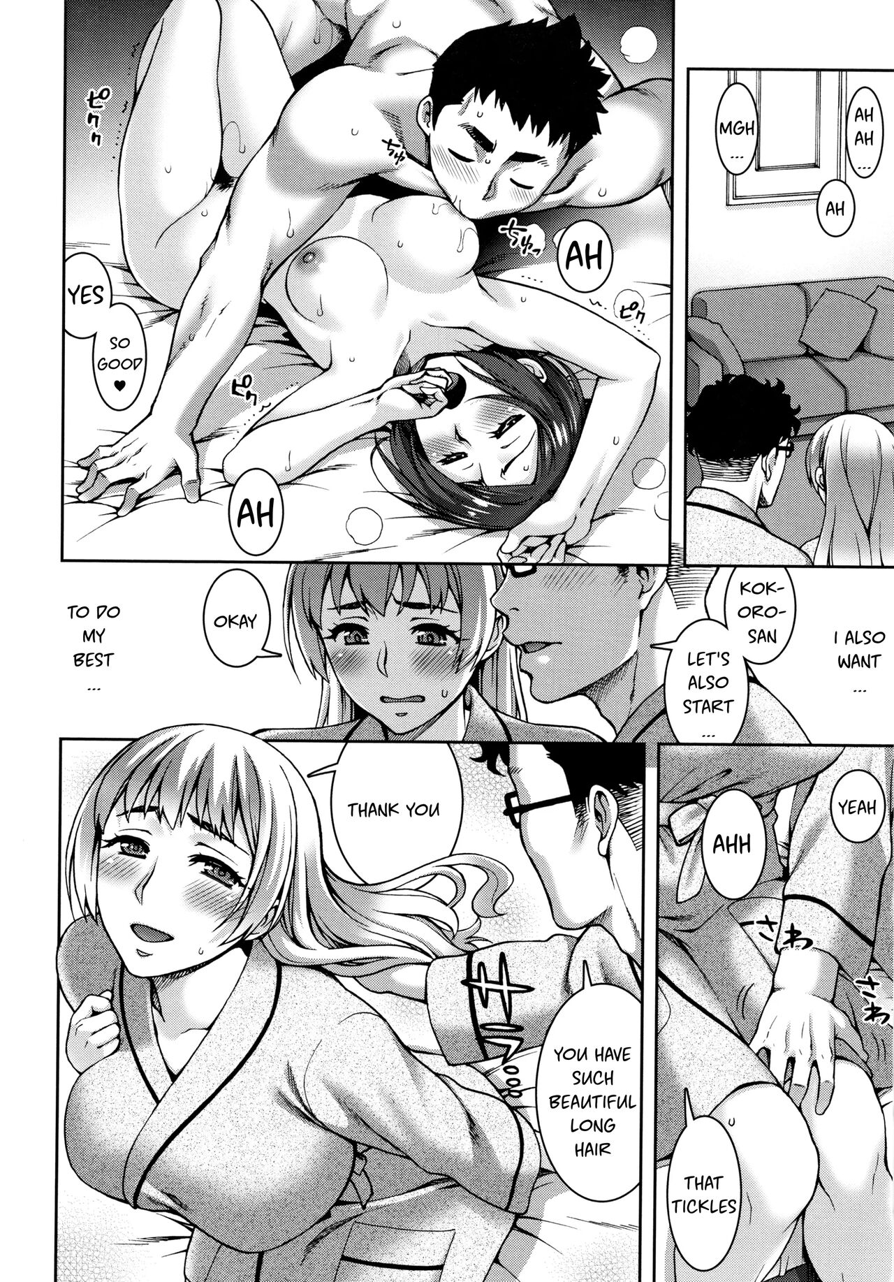 Love Affair Part 1 | Aijou Koukan page 6 full