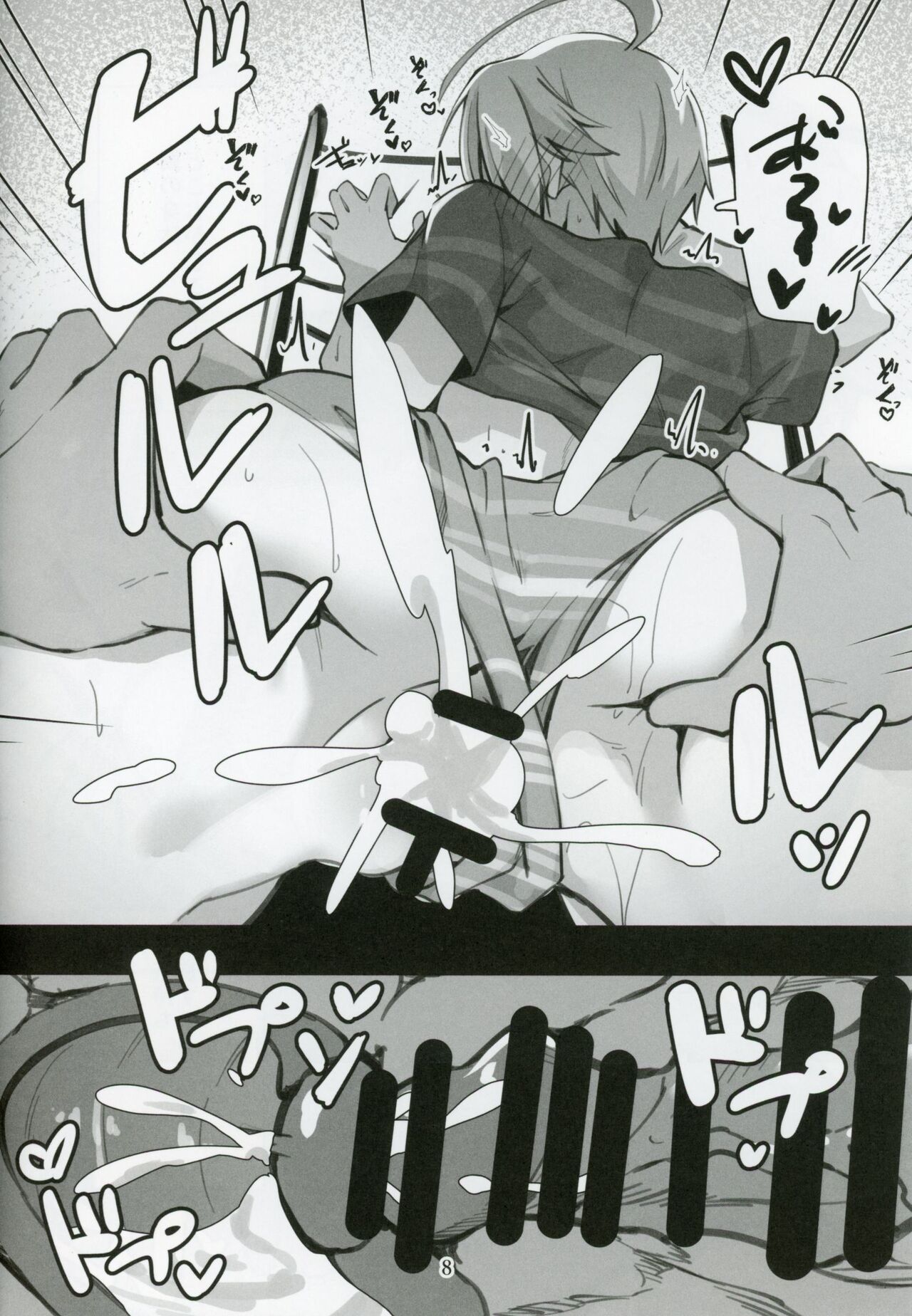 Mirishita no Ecchi na Ochi Egaki Shuu 4 page 9 full