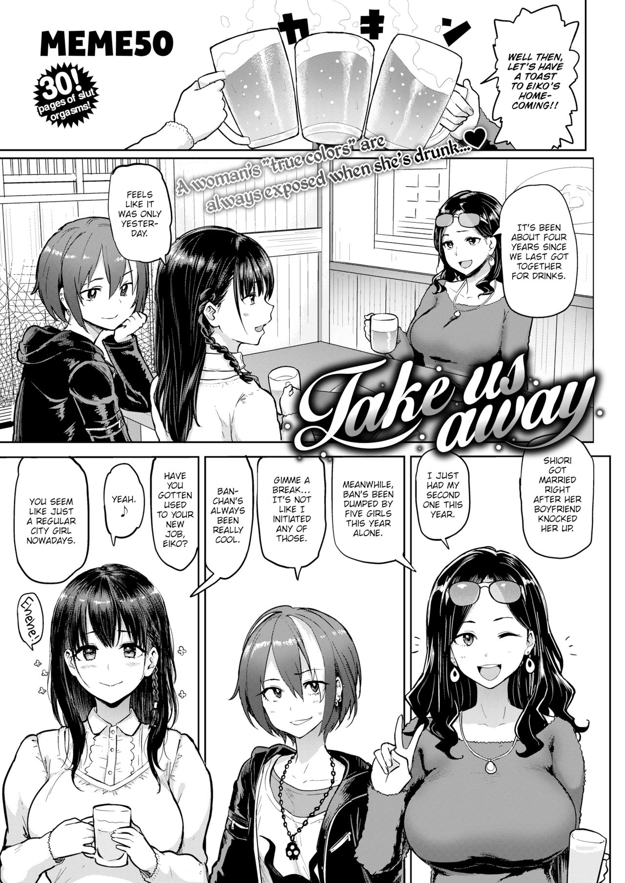 Take Us Away ~Omochikaeri~ page 1 full