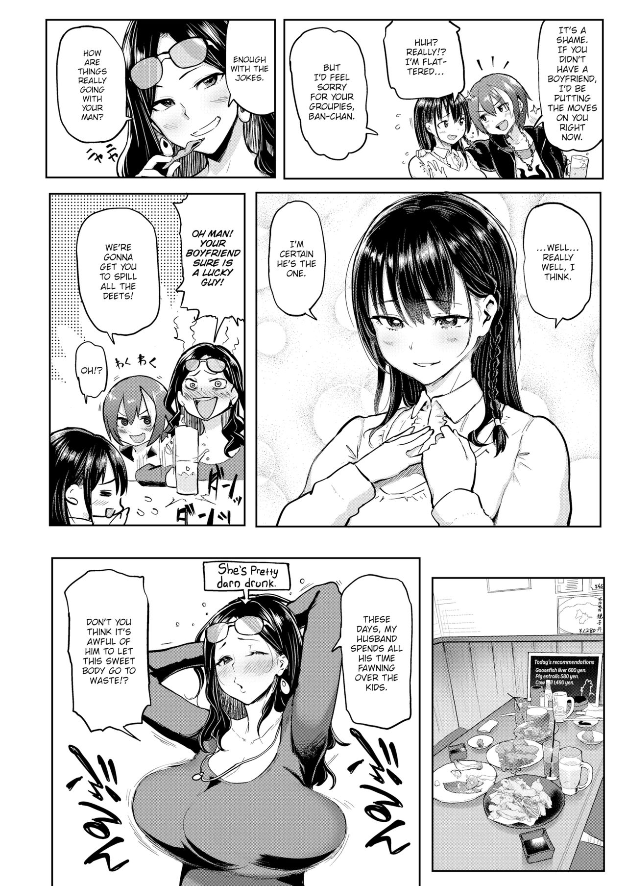 Take Us Away ~Omochikaeri~ page 2 full